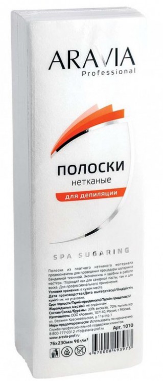 1010 Aravia Professional Полоски нетканые для депиляции, 76*230 мм, 90 г/м, 100 шт/уп.