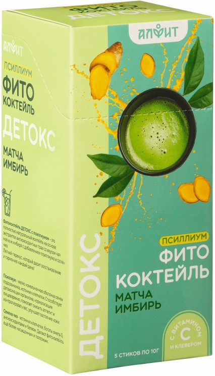 Фитококтейль Детокс с псиллиумом, 5 стиков по 10гр