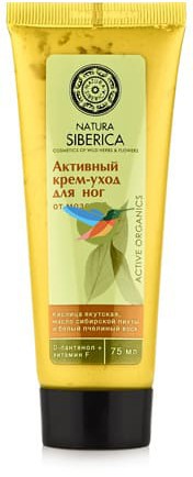 Крем-уход для ног "Активный" от мозолей Natura Siberica