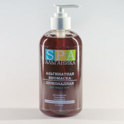 Альгинатная биомаска "Шоколадная" SPA-Альганика для лица и тела, 450мл